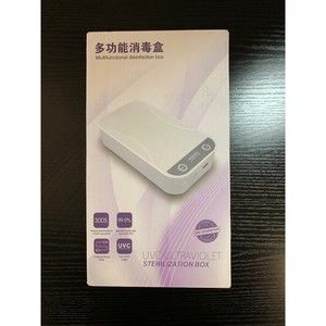 UVC Ultraviolet Sterilization Box - PMS-STERILBOX